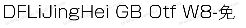 DFLiJingHei GB Otf W8字体转换